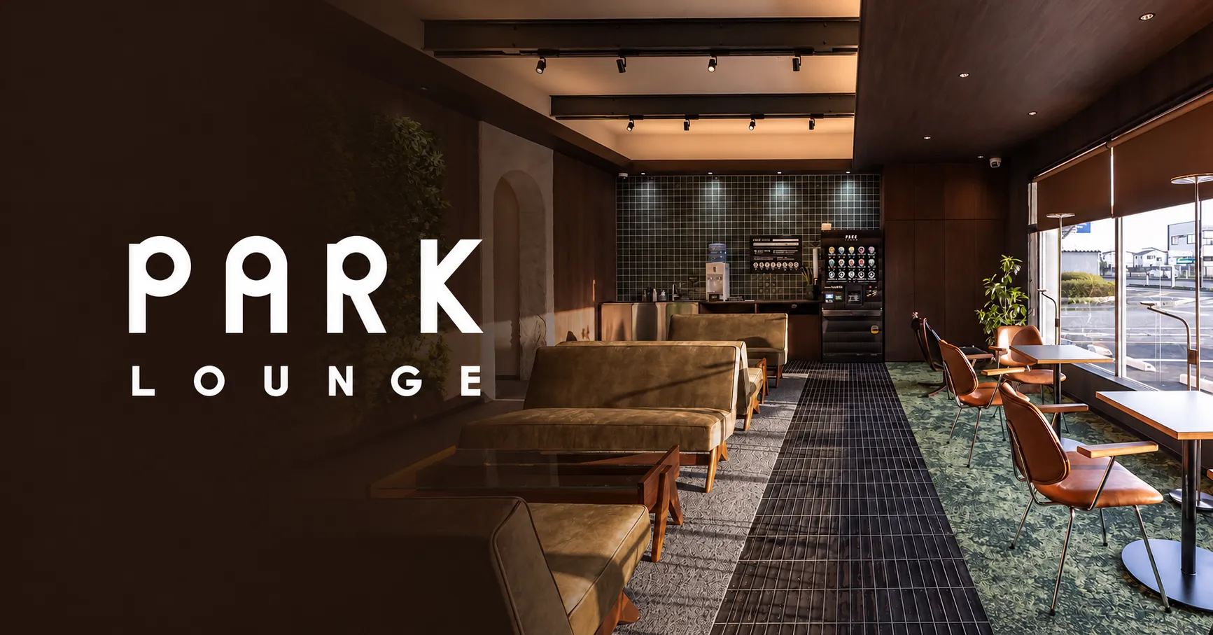 PARK LOUNGEのサイト画面